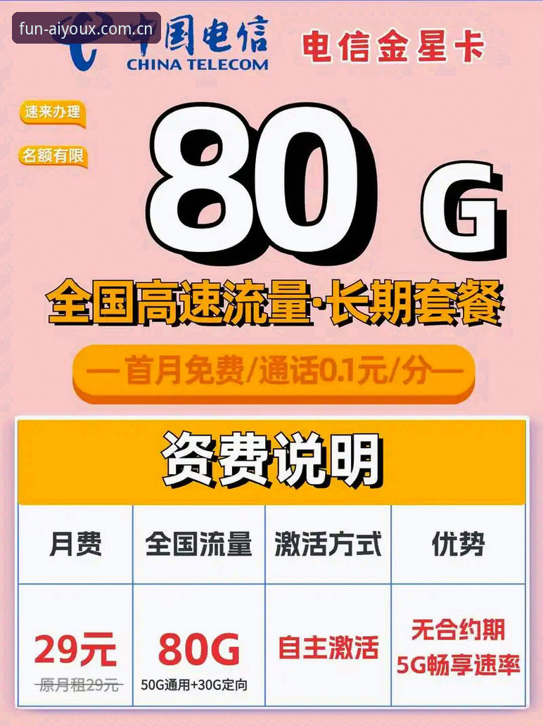 爱游戏平台新手注册登录教程:从下载到畅玩的完整指南