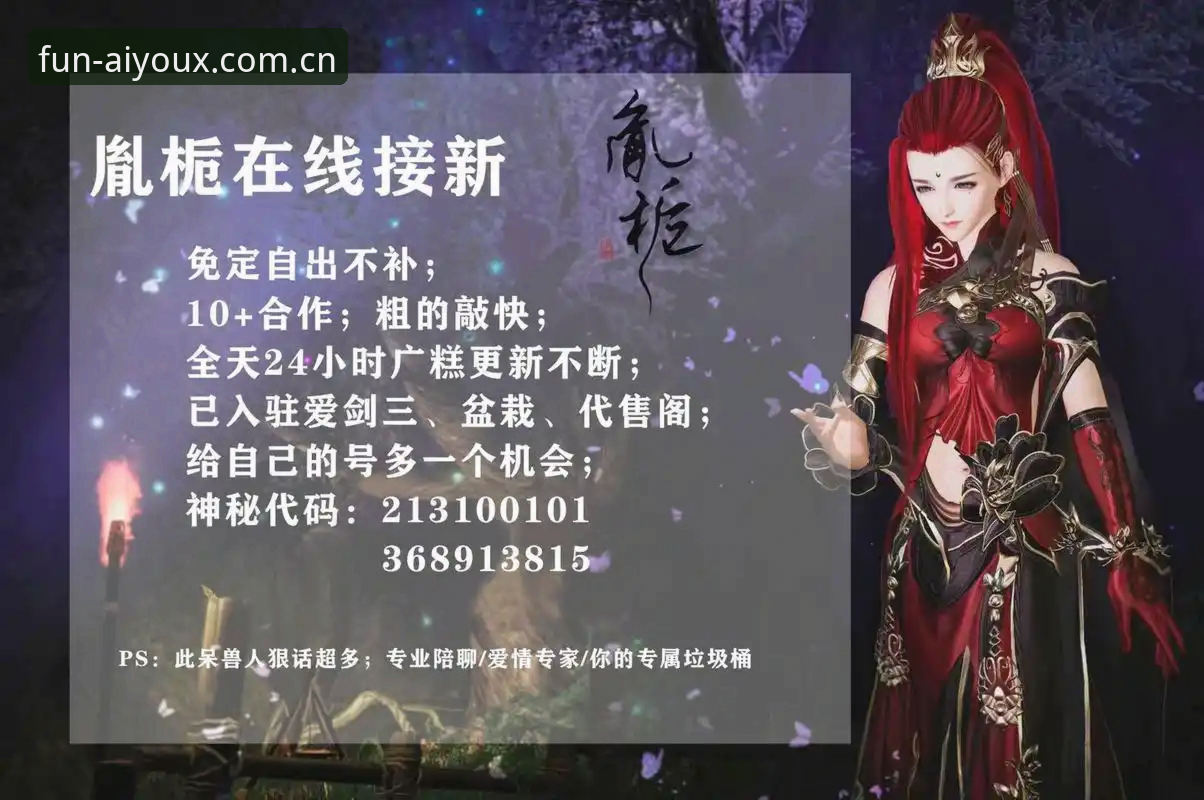 爱游戏平台使用指南:从娱乐注册到体育竞技的完整流程